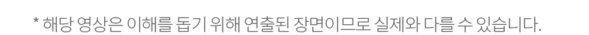 LG전자 오브제 컬렉션 맞춤출수 냉정수기 (6개월 방문관리) 이미지 5