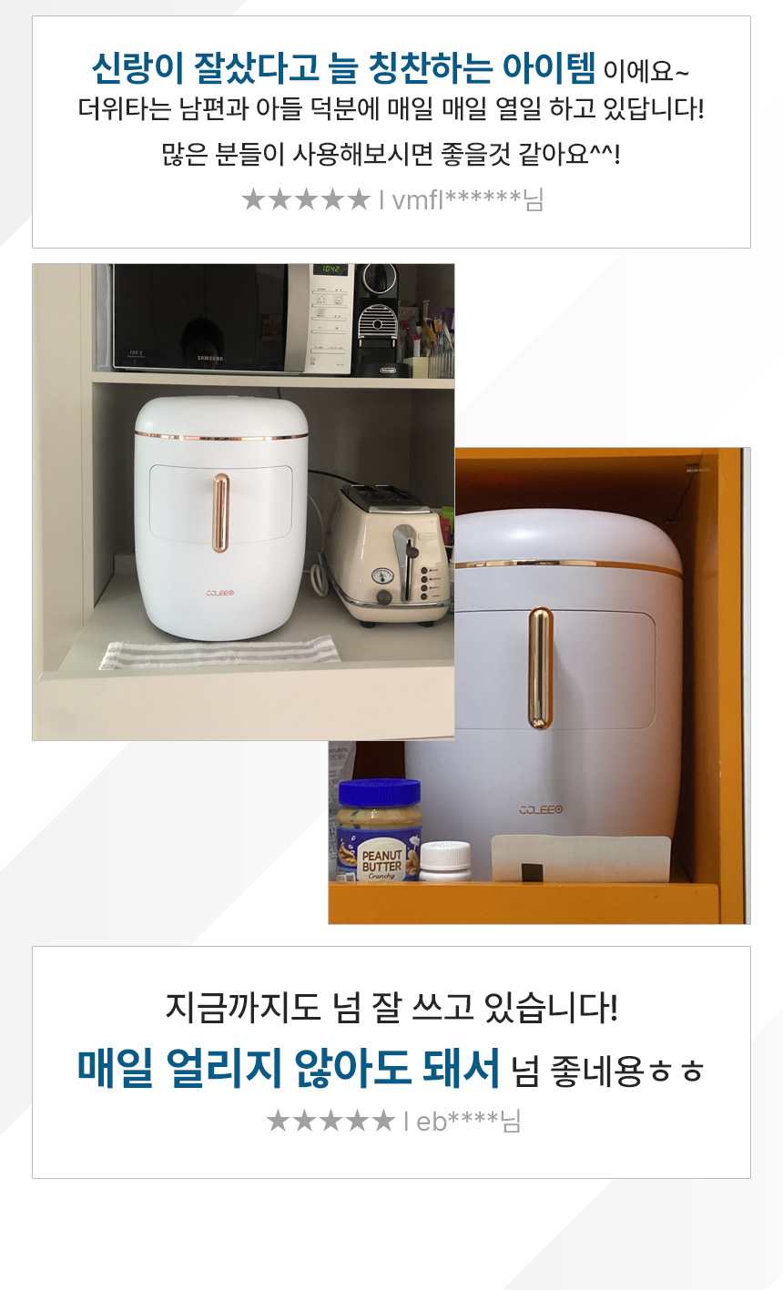 끌리오 아이스메이커 올인원 15kg 끌리오 제빙기 이미지 4
