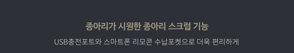 아르테 사파헬스케어 전신에어백 온열마사지 안마의자 이미지 9