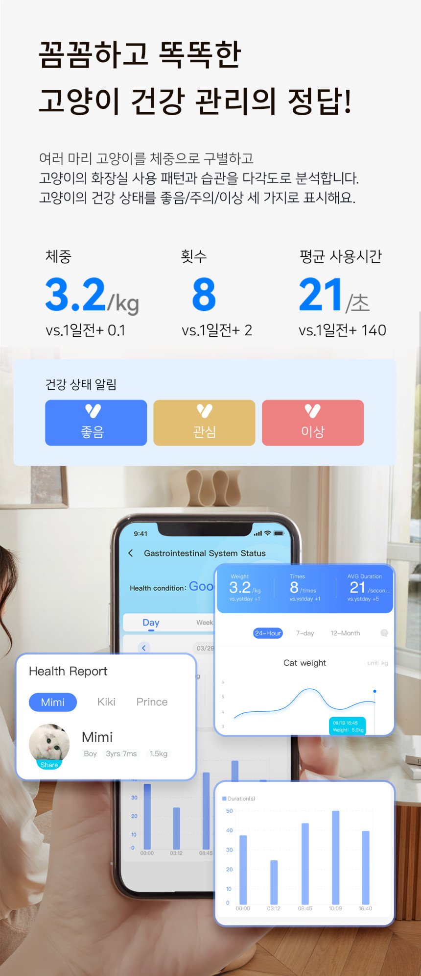 캣링크 프로 럭셔리 CATLINK PRO LUXURY_ALL 전자동 고양이 자동화장실 이미지 8