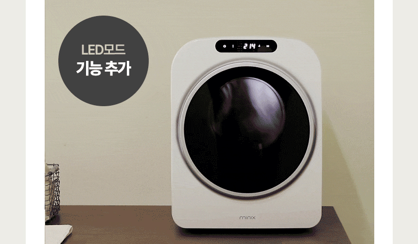 미닉스 인테리어 안심필터 미니 건조기 이미지 6