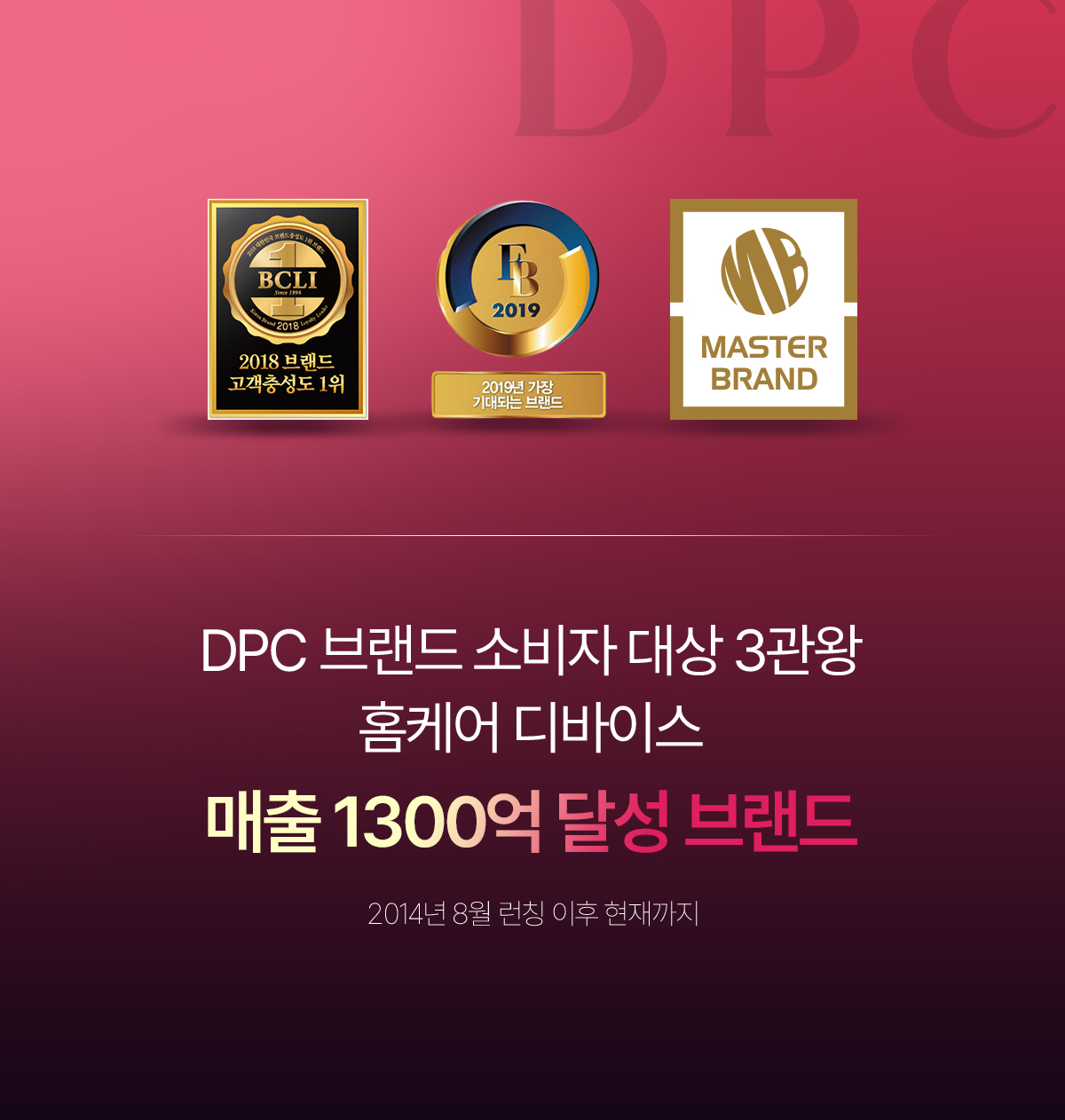 DPC 스킨 아이론 펄스샷 (기본구성 패키지) 이미지 5