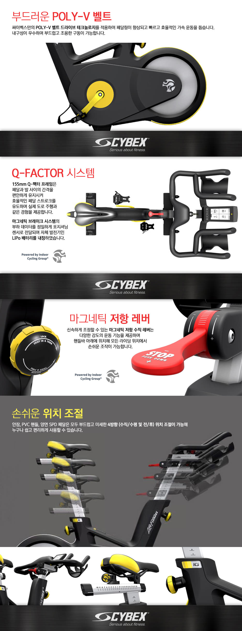 싸이벡스 스핀싸이클 IC5 헬스기기 이미지 4