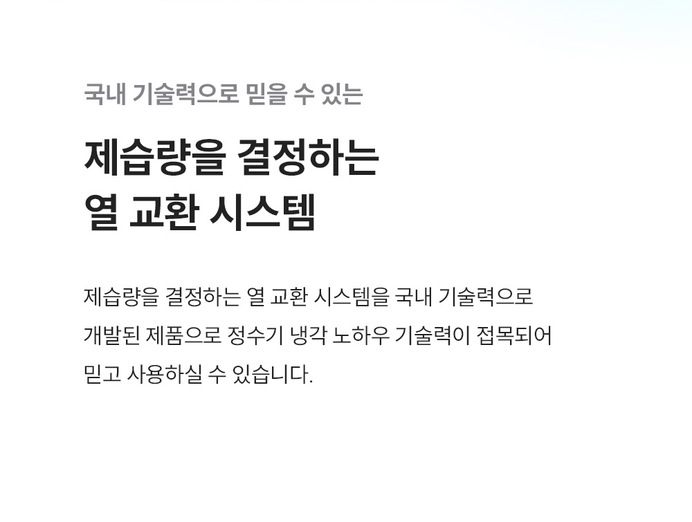쿠쿠 인스퓨어 공기 청정 제습기 (4개월 방문관리) 이미지 9