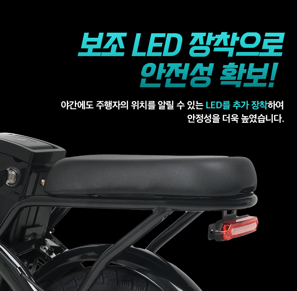 스카닉 2X 배달용 고출력 48V 15A BK 전기자전거 이미지 5