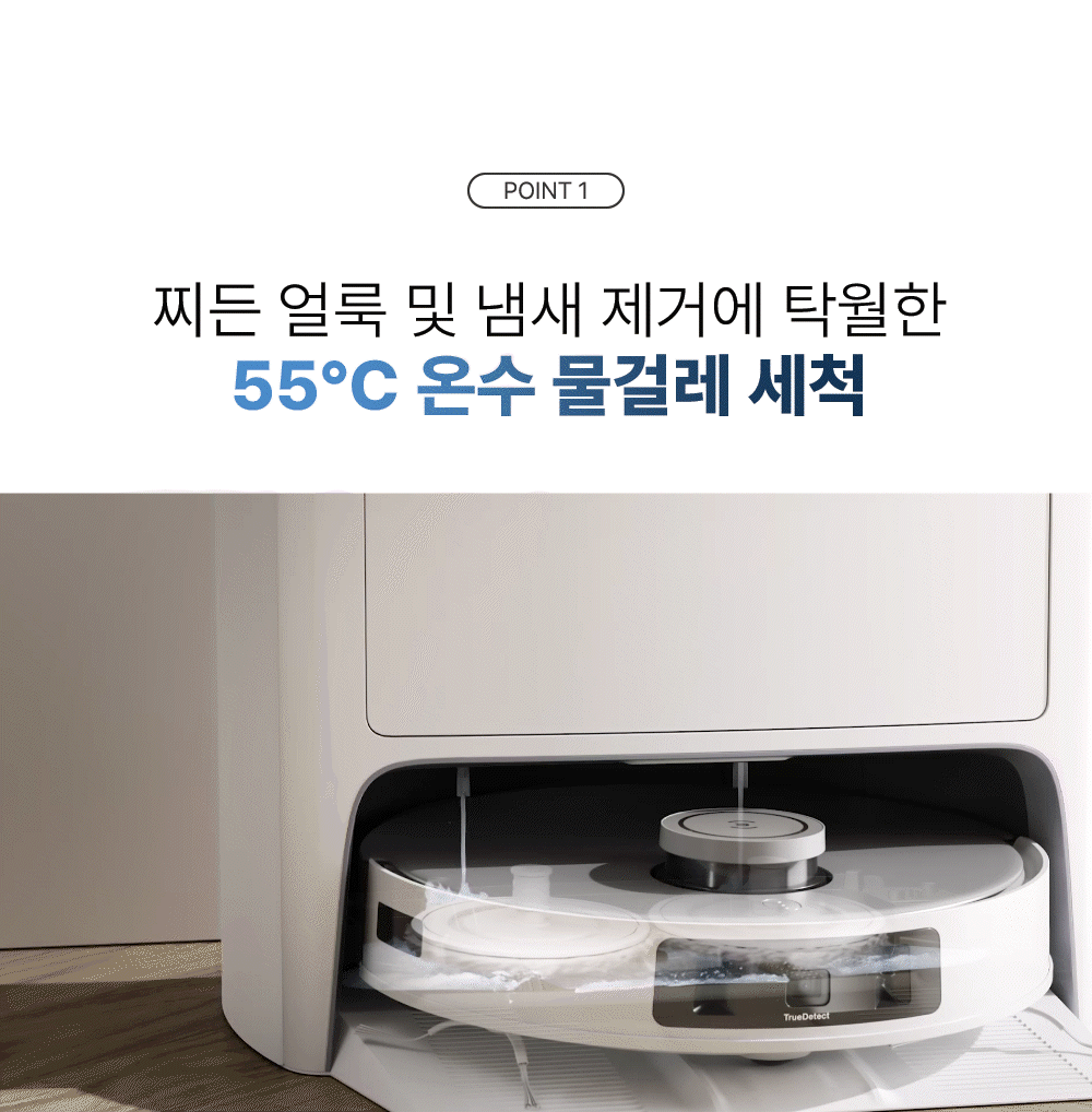 에코백스 디봇 T20 옴니 로봇청소기 이미지 5