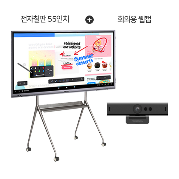 하이크비전 4K UHD 터치스크린 55인치 전자칠판 + 이동형 브라켓 포함 + 회의용 웹캠 이미지 1