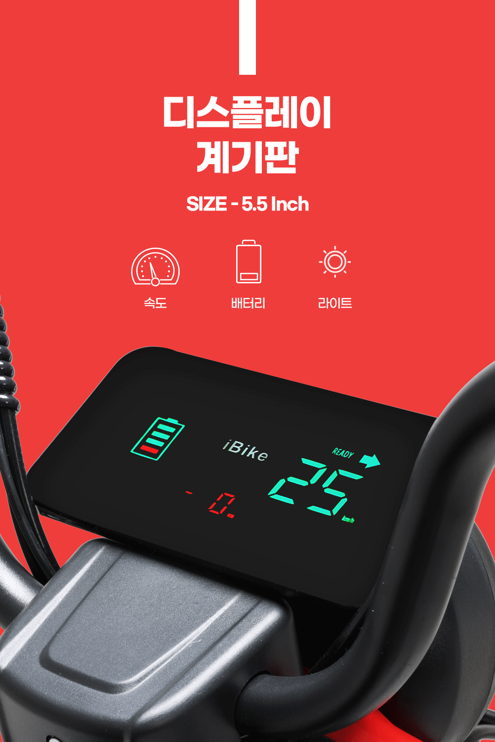 에코로 X3 48V 20A RED 전동스쿠터 이미지 8