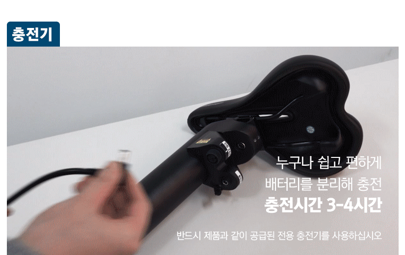 삼천리 팬텀 이콘 플러스 7 24 전기자전거 이미지 4