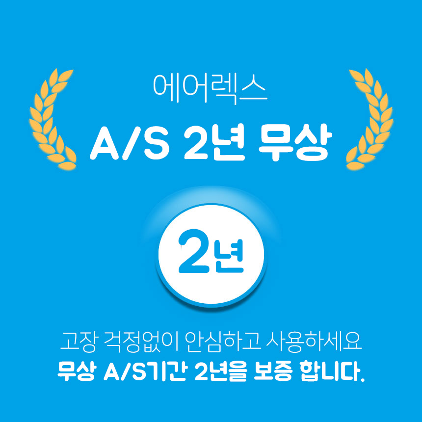 에어렉스 9P 산업용 공냉식 에어컨 이미지 6