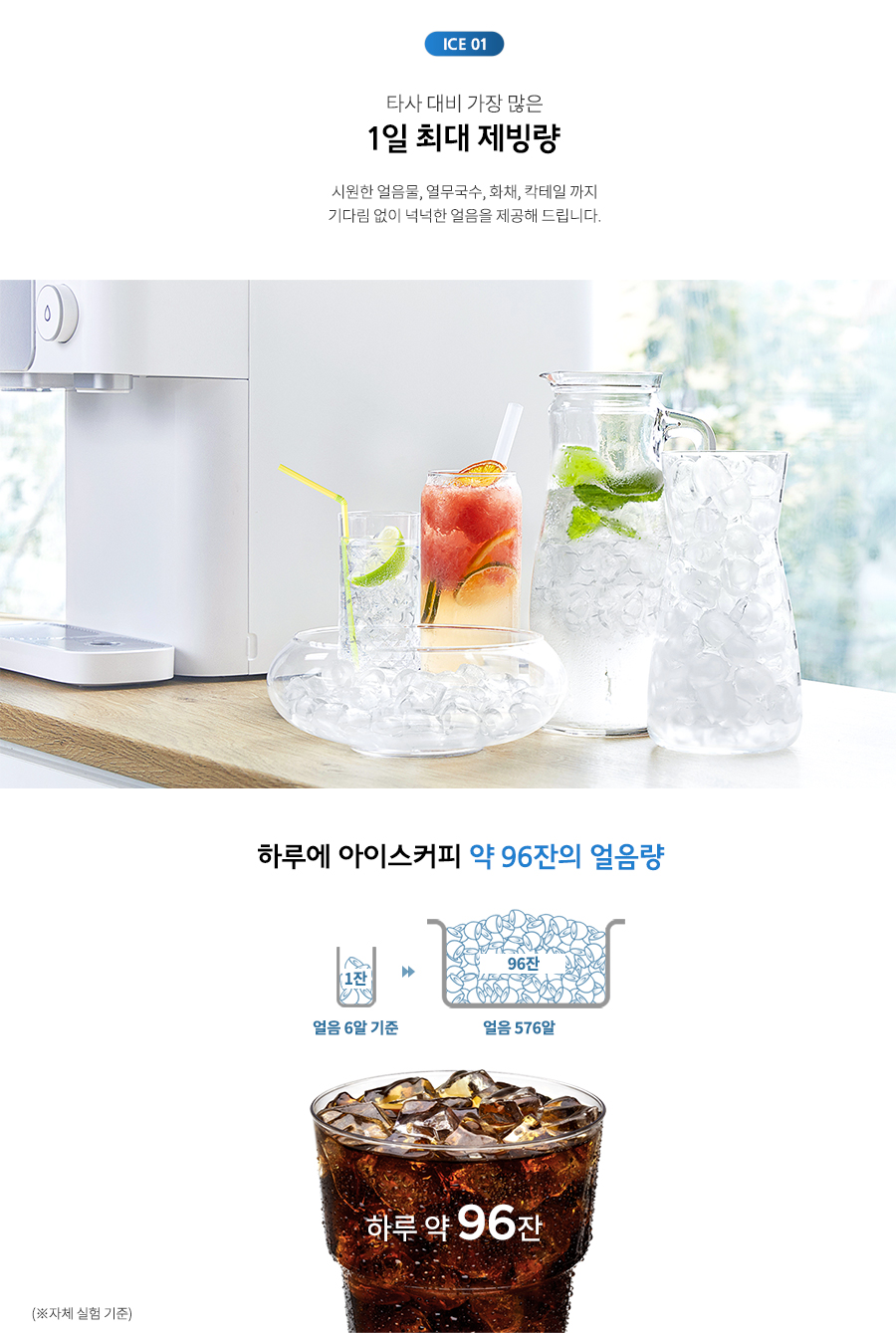 쿠쿠 인앤아웃 아이스 10s 얼음냉온정수기 (셀프관리) 이미지 6