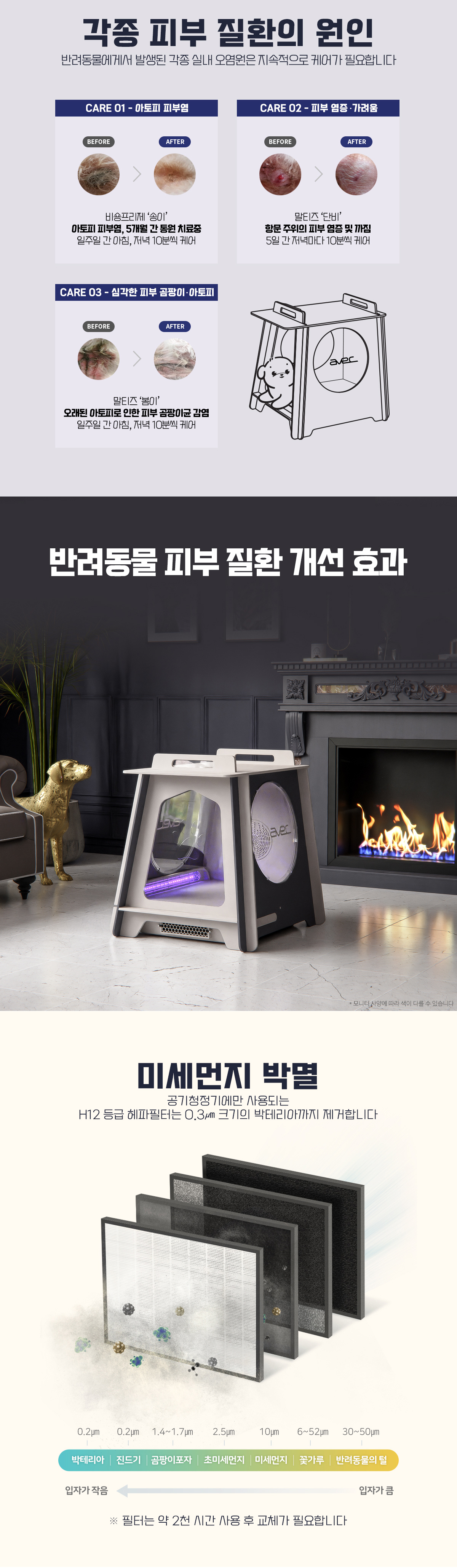 현대큐밍 아베크 펫드라이룸 (고급형) 이미지 6