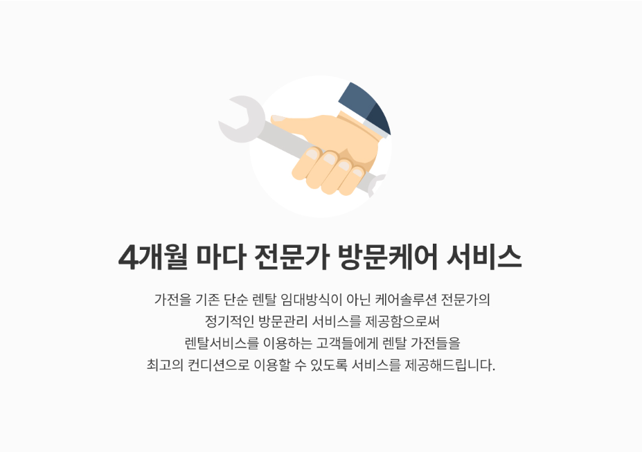 아이젠 원클린 벨루가 비데 이미지 2