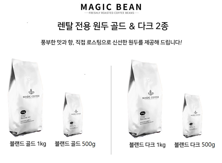 동구전자 전자동 커피머신 이미지 3