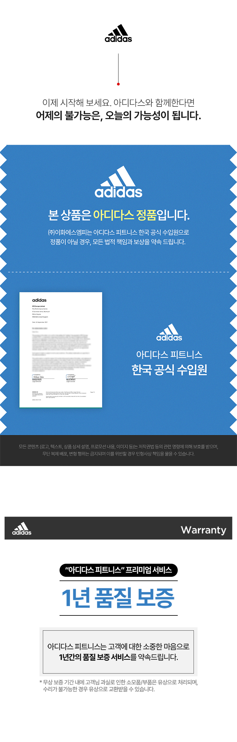 아디다스 실내자전거 가정용 헬스바이크 이미지 6