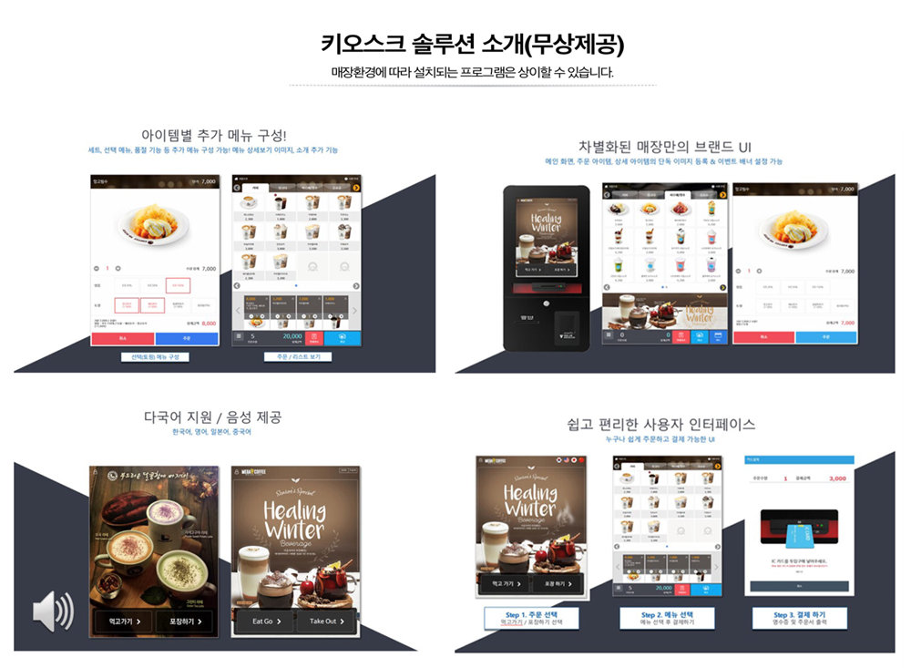 신성I&C 에이제이 15인치 터치 모니터 (카드 전용) 이미지 8