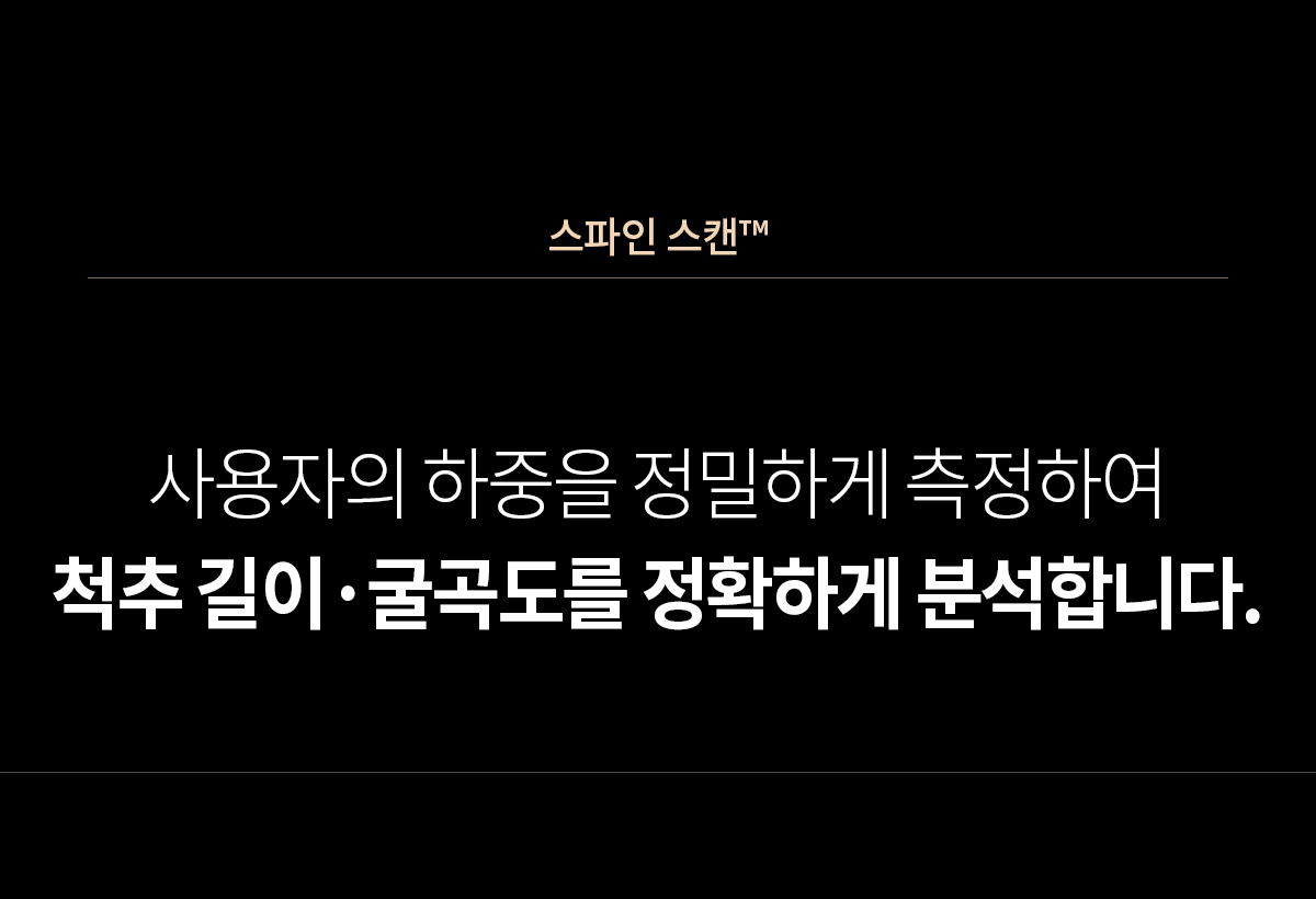 세라젬 마스터V7 판매가5,400,000원(부가세포함 / 카드할부 가능) 이미지 6