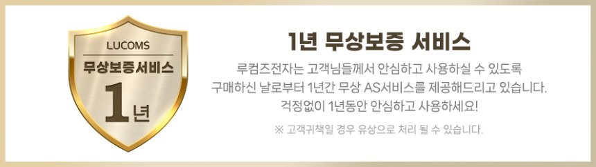 루컴즈 50L 220V어댑터 차량시거잭 분리형바스켓 차량용 이동식 캠핑용 냉장고 이미지 2