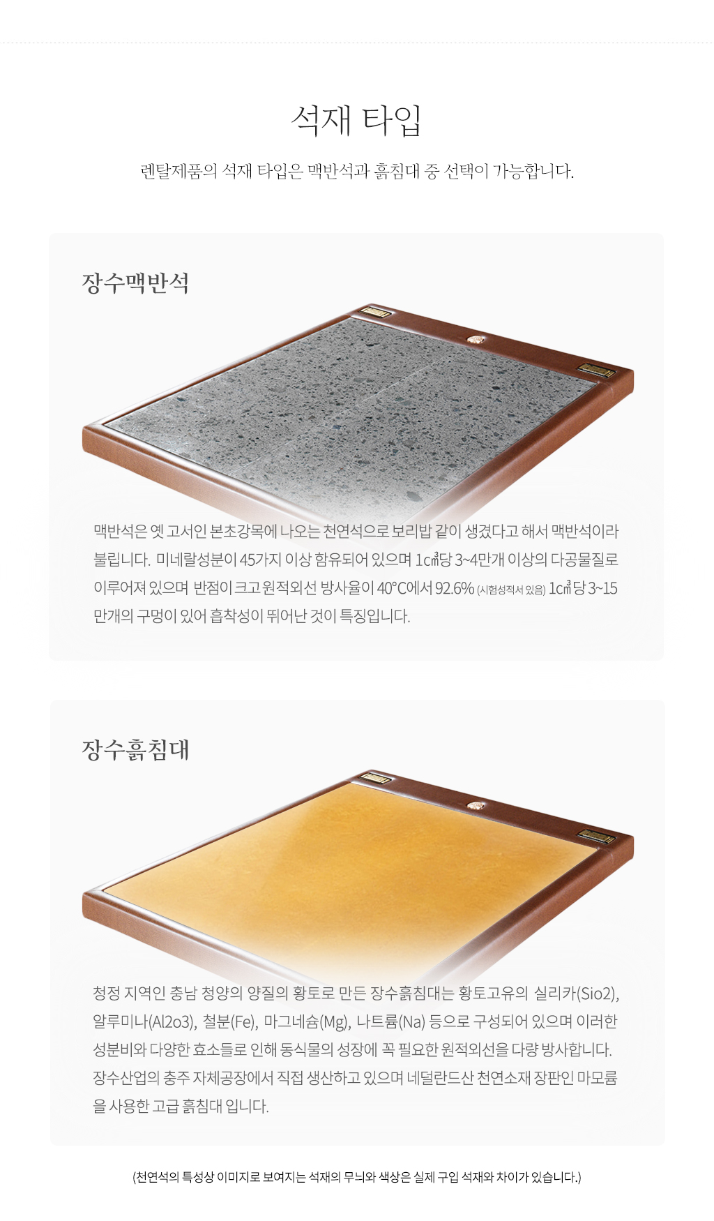 장수돌침대 티암3인용 그레이 흙소파 이미지 3