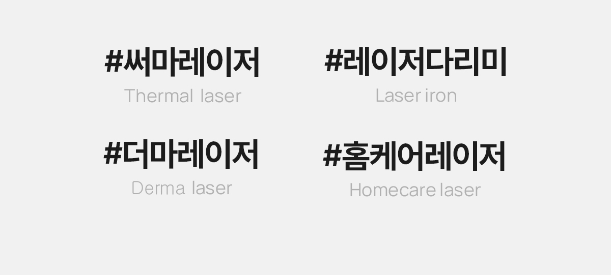 DPC 스킨 아이론 펄스샷 (기본구성 패키지) 이미지 7
