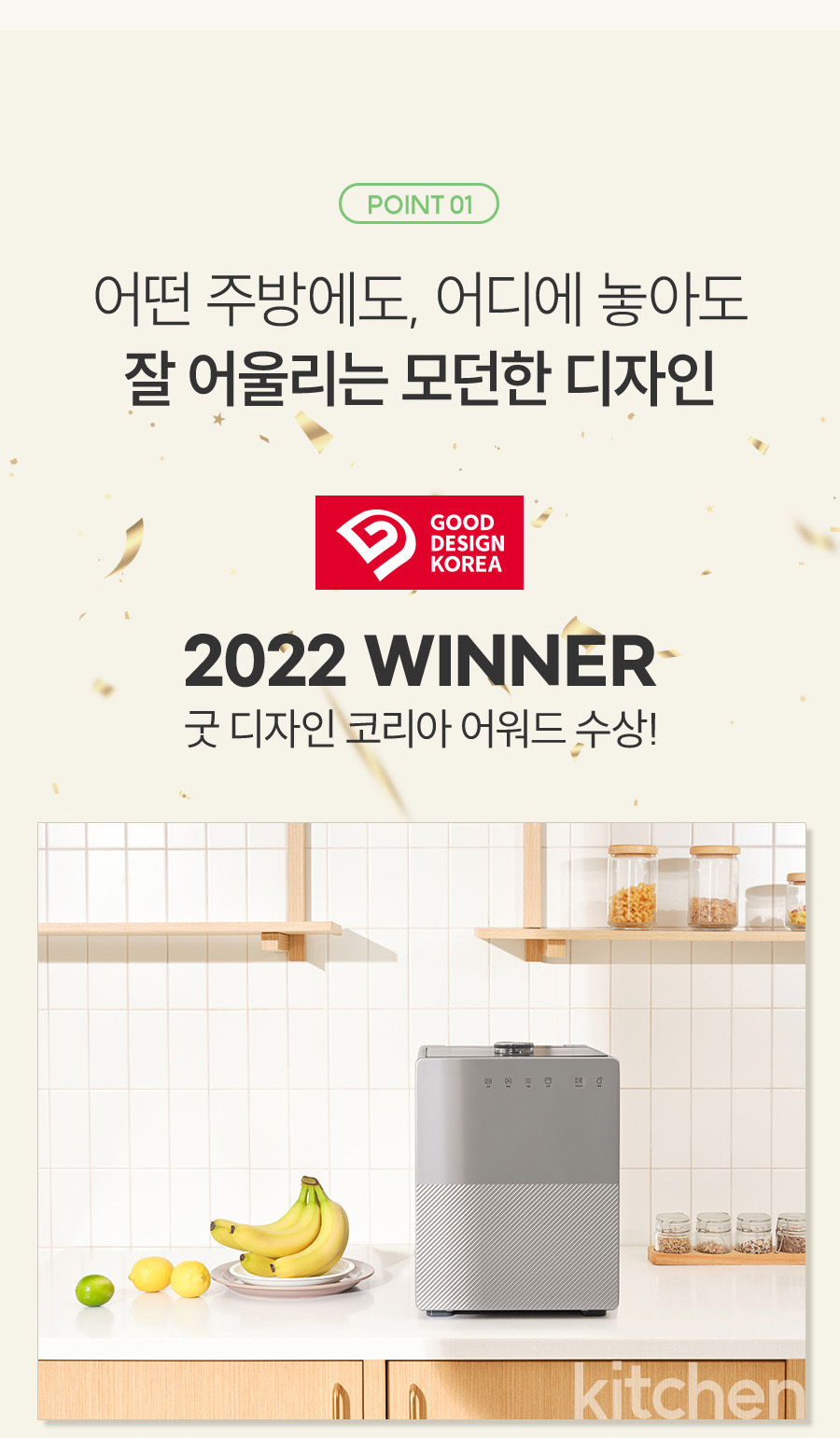 해피콜 대용량 분쇄식 4L 클렌드 음식물처리기 이미지 7