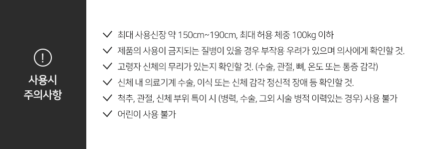 리쏘 안마의자 트라움 안마의자 이미지 7