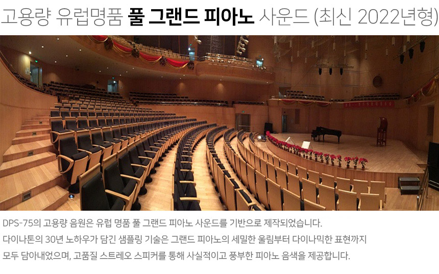 다이나톤 디지털피아노 이미지 6