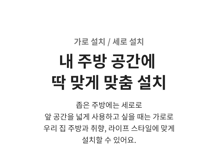 LG전자 오브제 컬렉션 맞춤출수 냉정수기 (자가관리) 이미지 7
