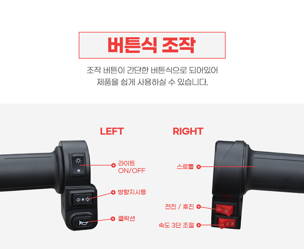 에코로 X3 48V 20A RED 전동스쿠터 이미지 9