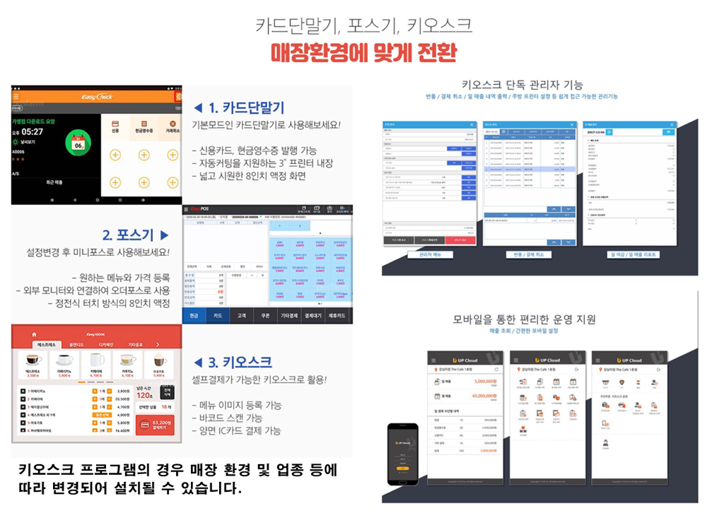 신성I&C 에이제이 15인치 터치 모니터 (카드 전용) 이미지 9
