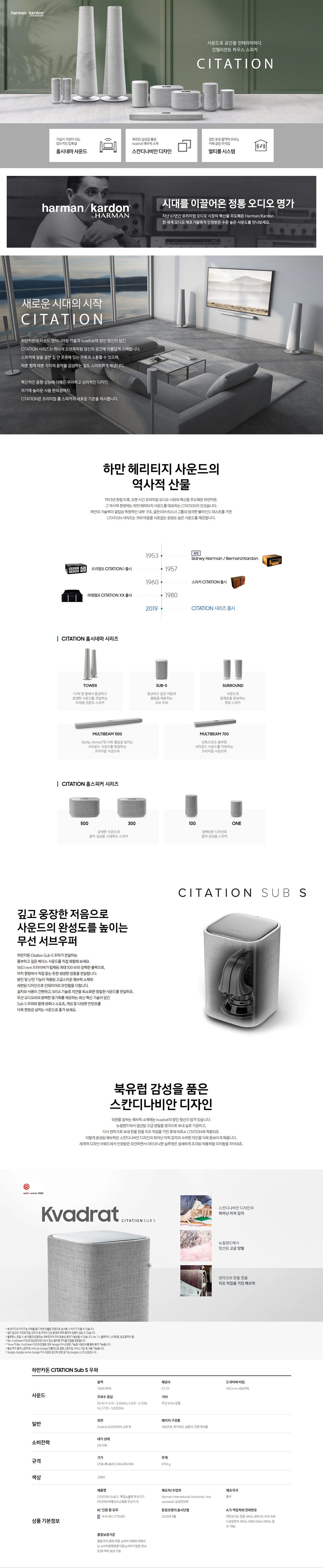 삼성전자 하만카돈 CITATION Sub S 우퍼 이미지 2
