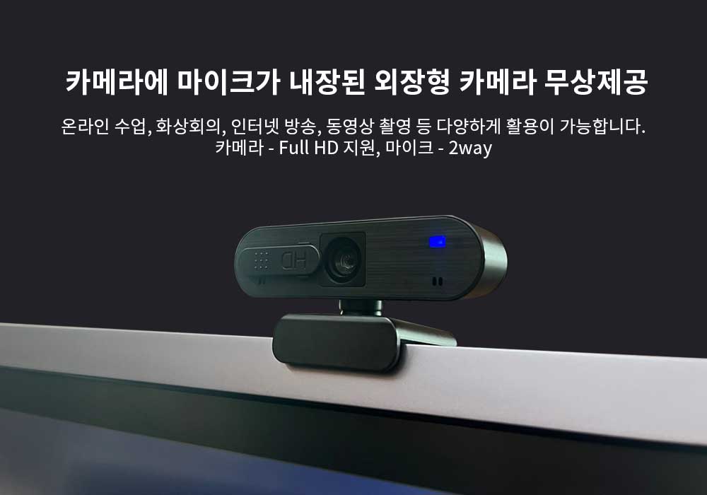 스마트터치 2023년형 65인치 전자칠판 이미지 2
