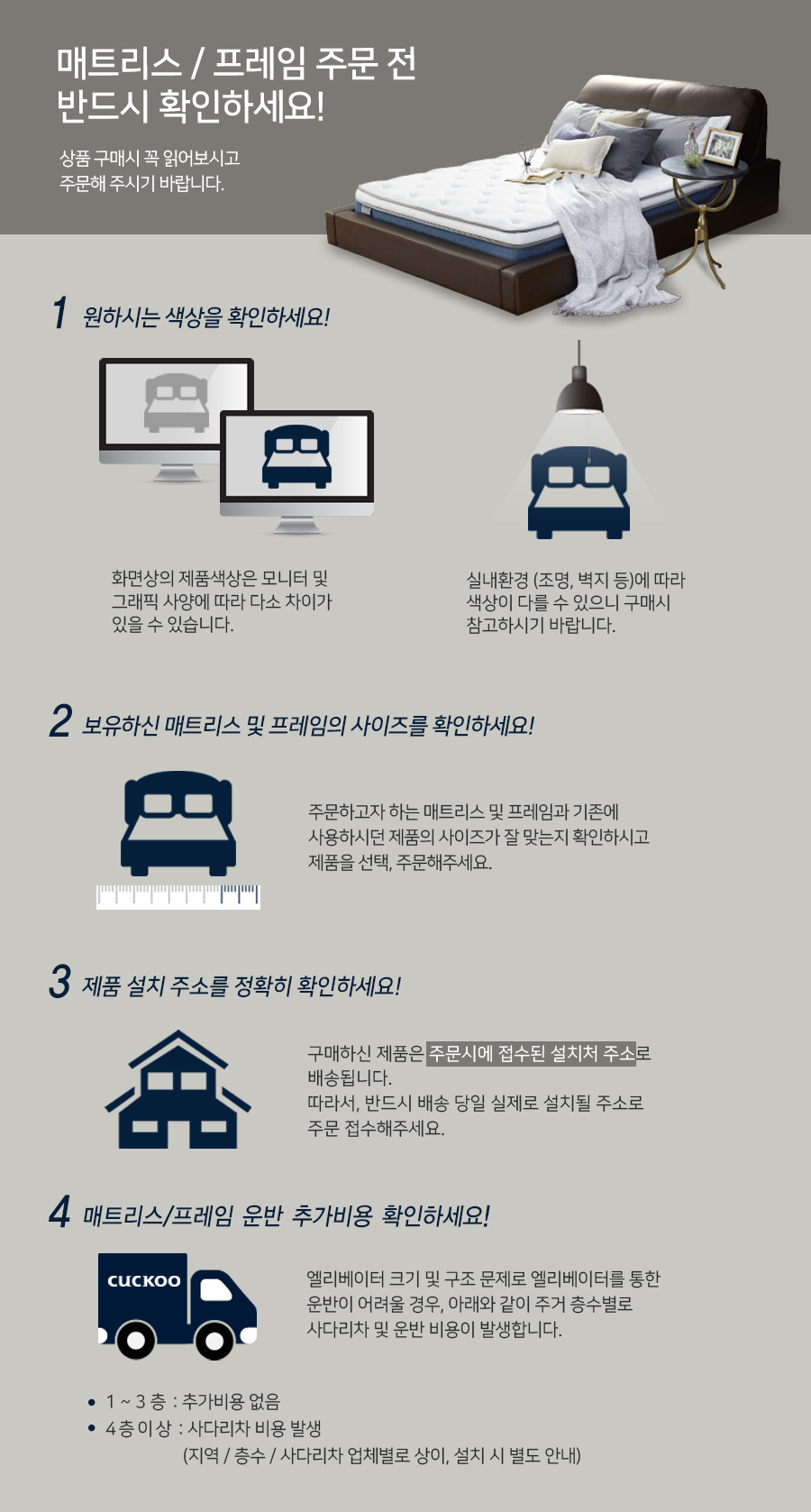 쿠쿠 팔로모 지퍼 분리형 매트리스 K (방문케어없음) 이미지 5