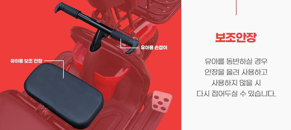 에코로 X3 48V 20A RED 전동스쿠터 이미지 5