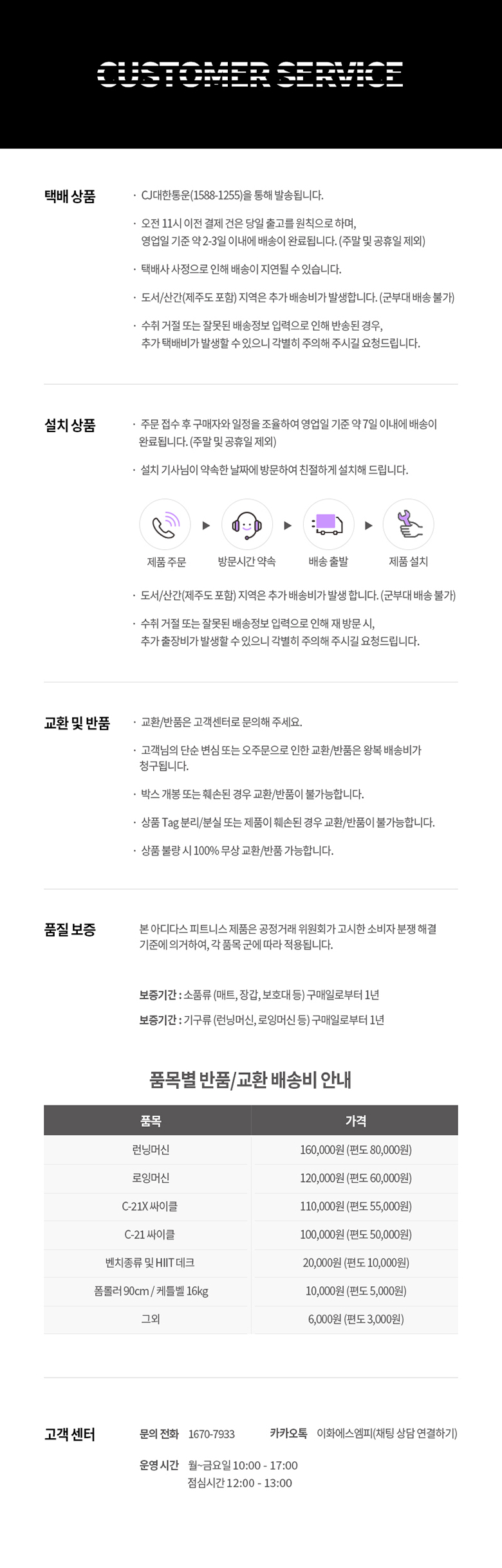 아디다스 런닝머신 T19i 이미지 9