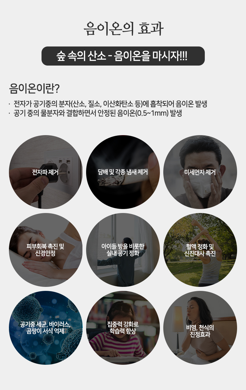 신아바이오 IoT 산소발생 공기살균기 이미지 7