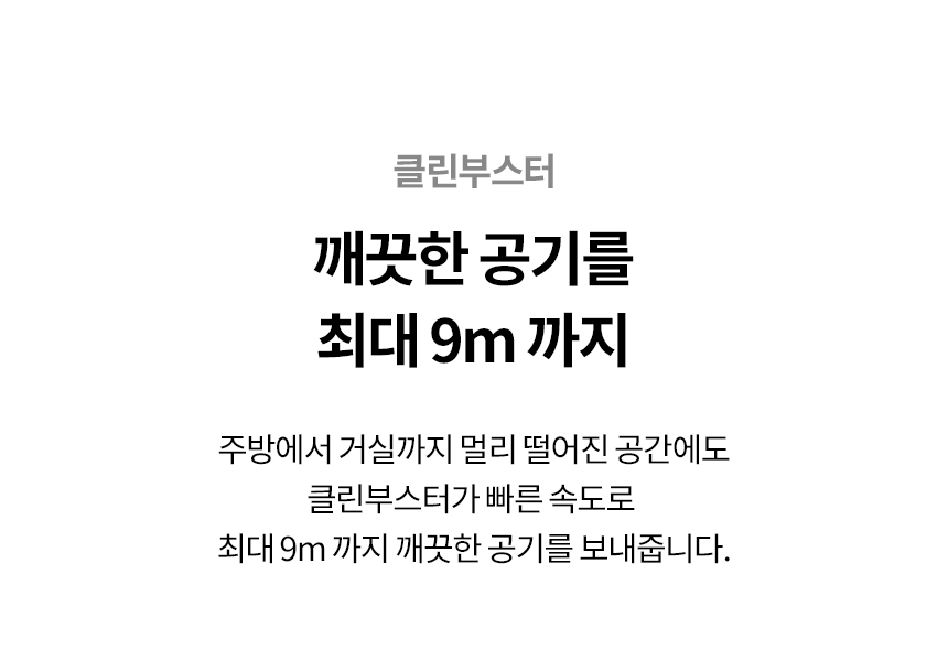 LG전자 퓨리케어 360˚ 오브제컬렉션 30평형 공기청정기 (자가관리) 이미지 6
