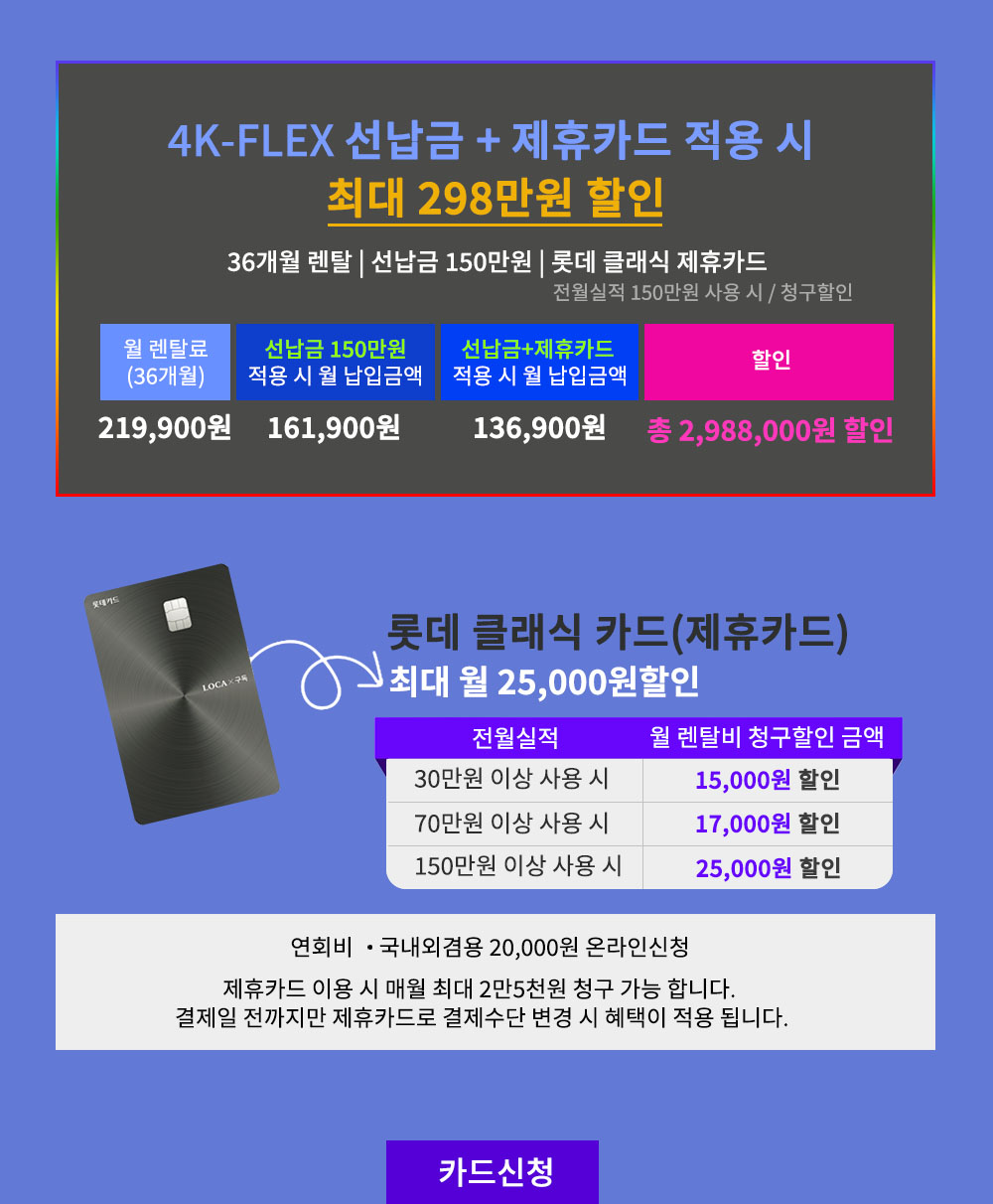 제스트전자 벤큐 32인치 LED MOBIUZ EX3210R 게이밍 커브드 모니터 이미지 3