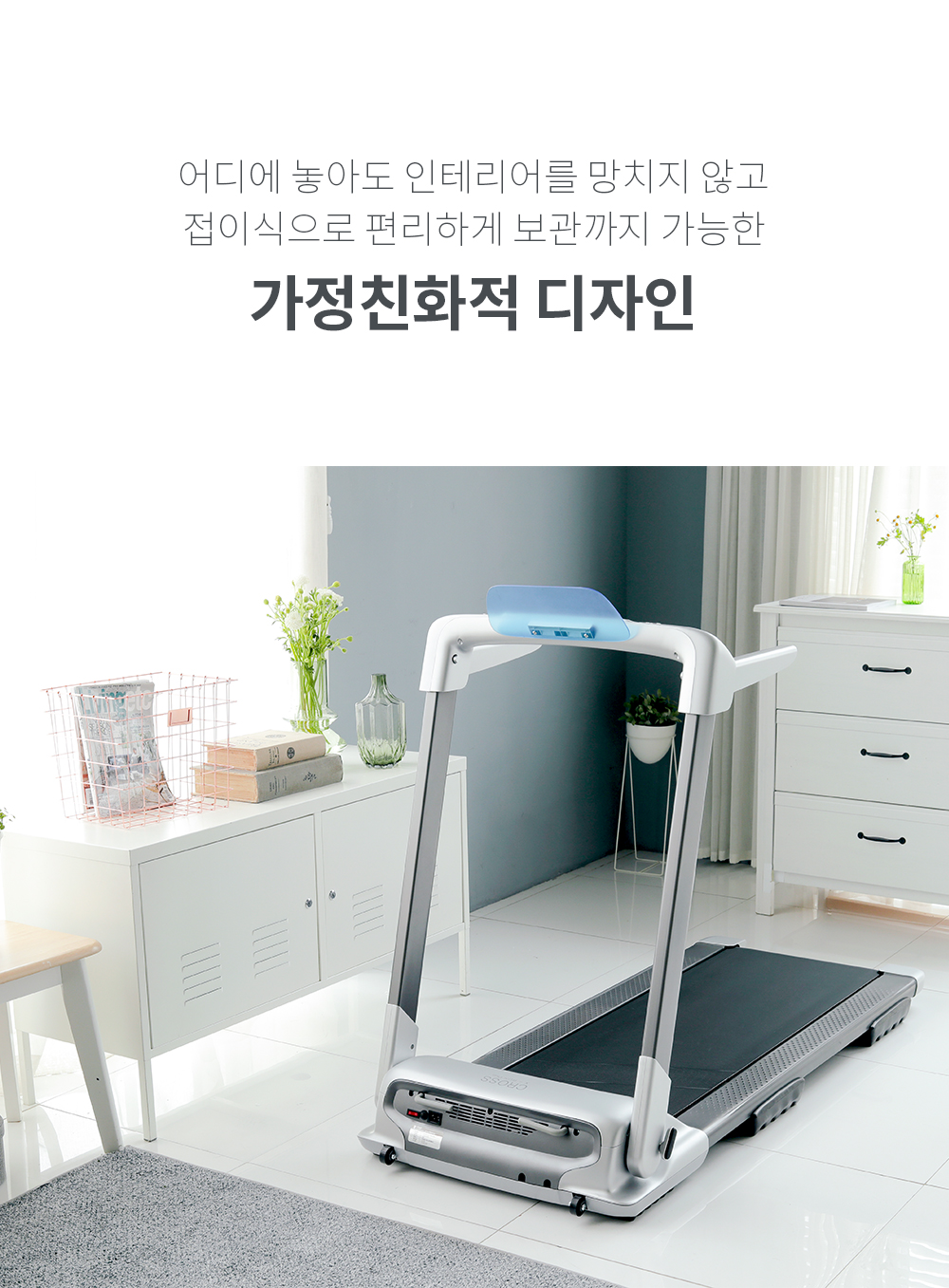 크로스테크 런닝머신 크로스엑스런 플러스 이미지 5