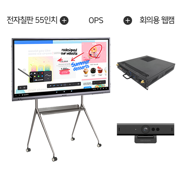 하이크비전 4K UHD 터치스크린 55인치 전자칠판 + 이동형 브라켓 포함 + OPS + 회의용 웹캠 이미지 1