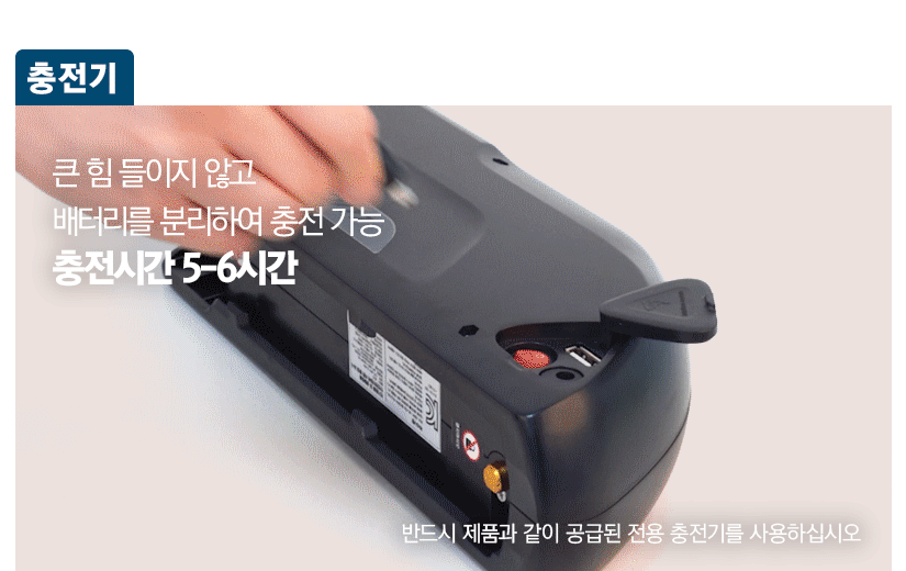 삼천리 팬텀 Q SF 7 전기자전거 20인치 전기자전거 이미지 4