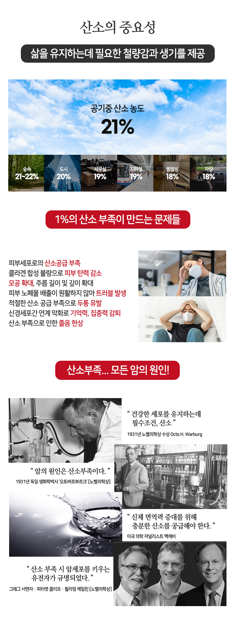 신아바이오 IoT 산소발생 공기살균기 이미지 4