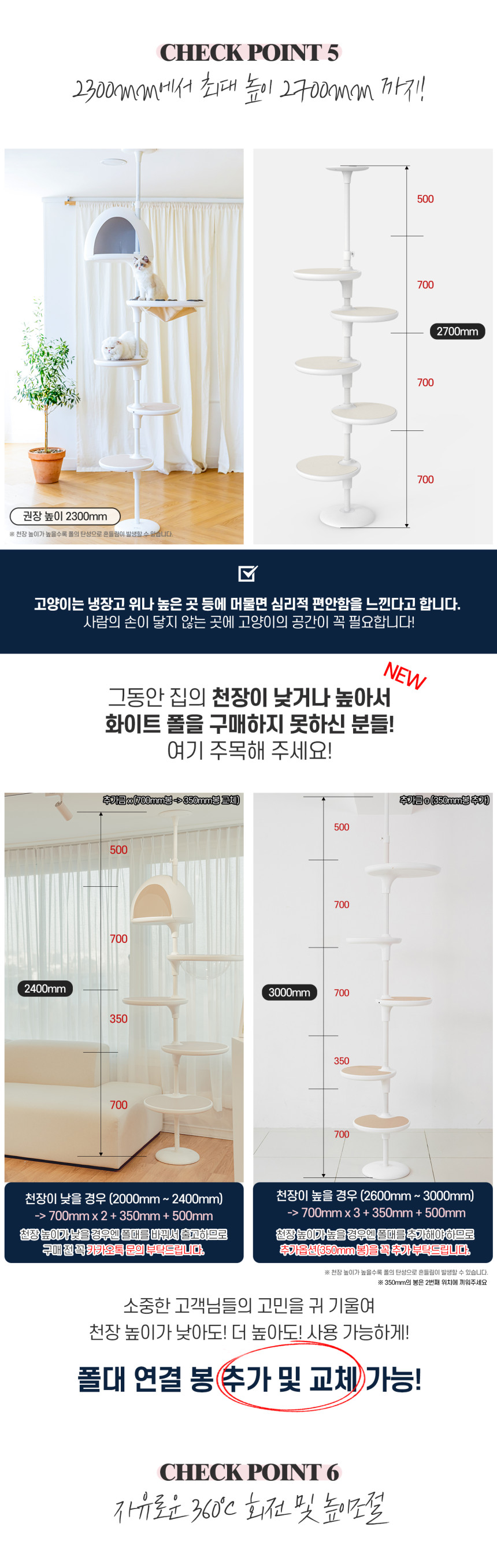 가또페로 알루미늄 화이트캣폴 캣타워 Z타입 화이트폴 이미지 5
