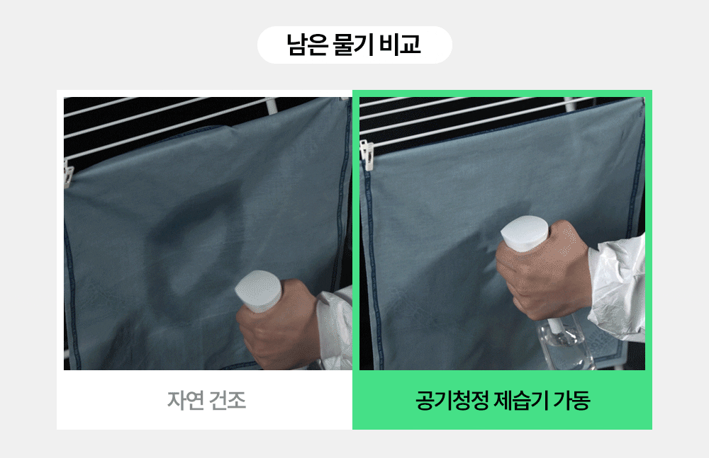 쿠쿠 인스퓨어 공기청정 제습기 (12개월 셀프관리) 이미지 5