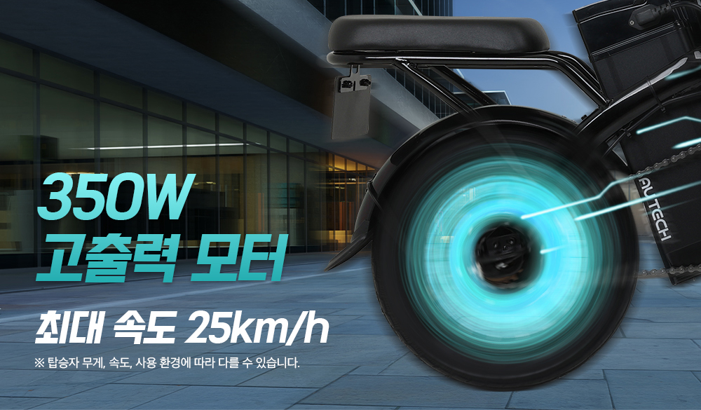스카닉 2X 배달용 고출력 48V 12A BK 전기자전거 이미지 7