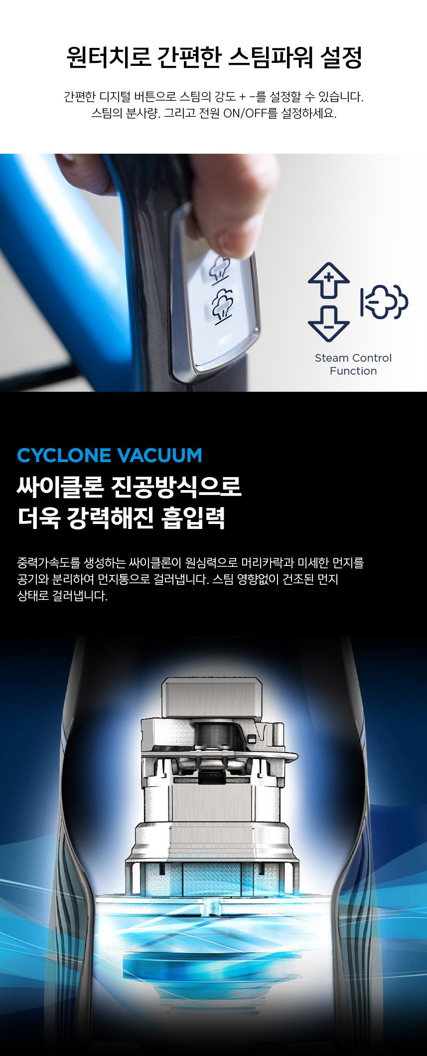 비쎌 살균 백 앤 유선 스팀&진공청소기 이미지 6