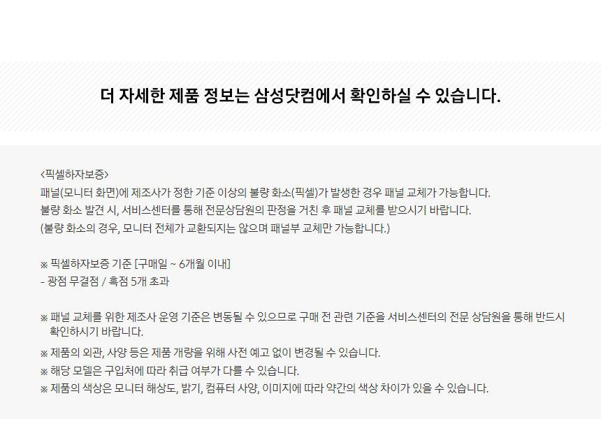 삼성전자 플립 이동형 프로 55인치 전자칠판 이미지 9