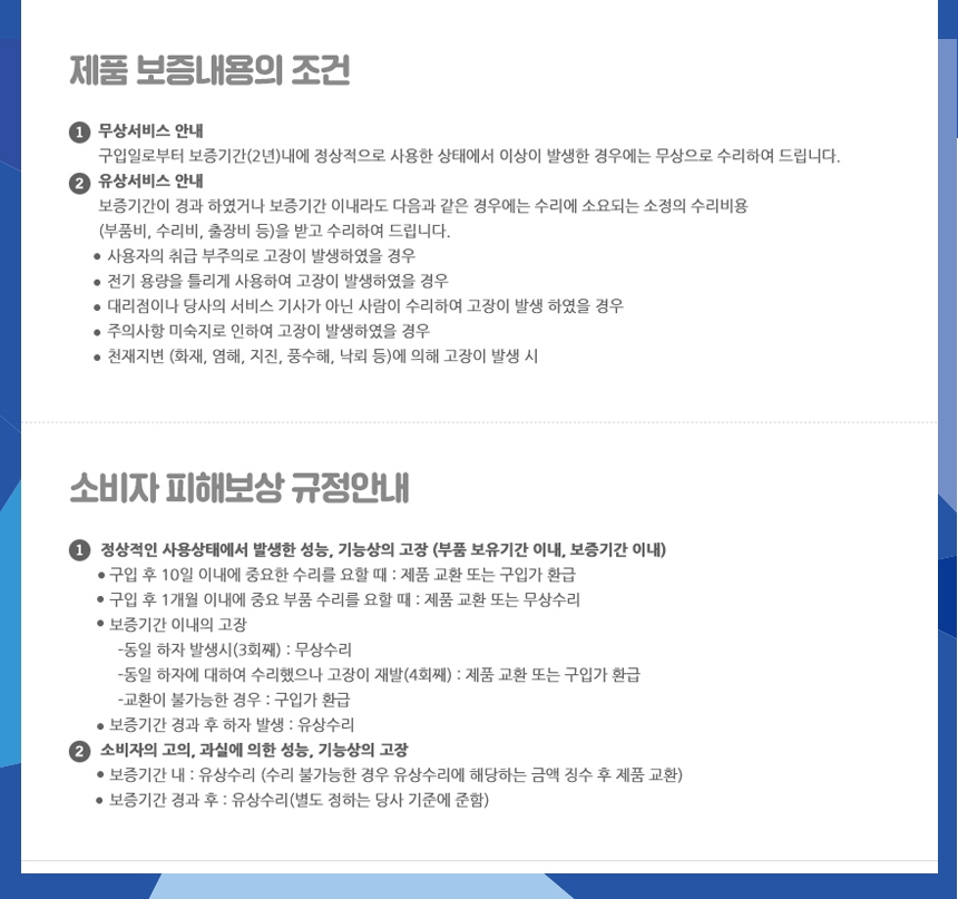 에어렉스 22P 펌프형 산업용 수냉식 에어컨 이미지 9