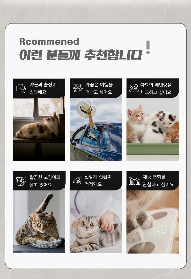 캣링크 프로 럭셔리 CATLINK PRO LUXURY_PURE 전자동 고양이 자동화장실 이미지 4