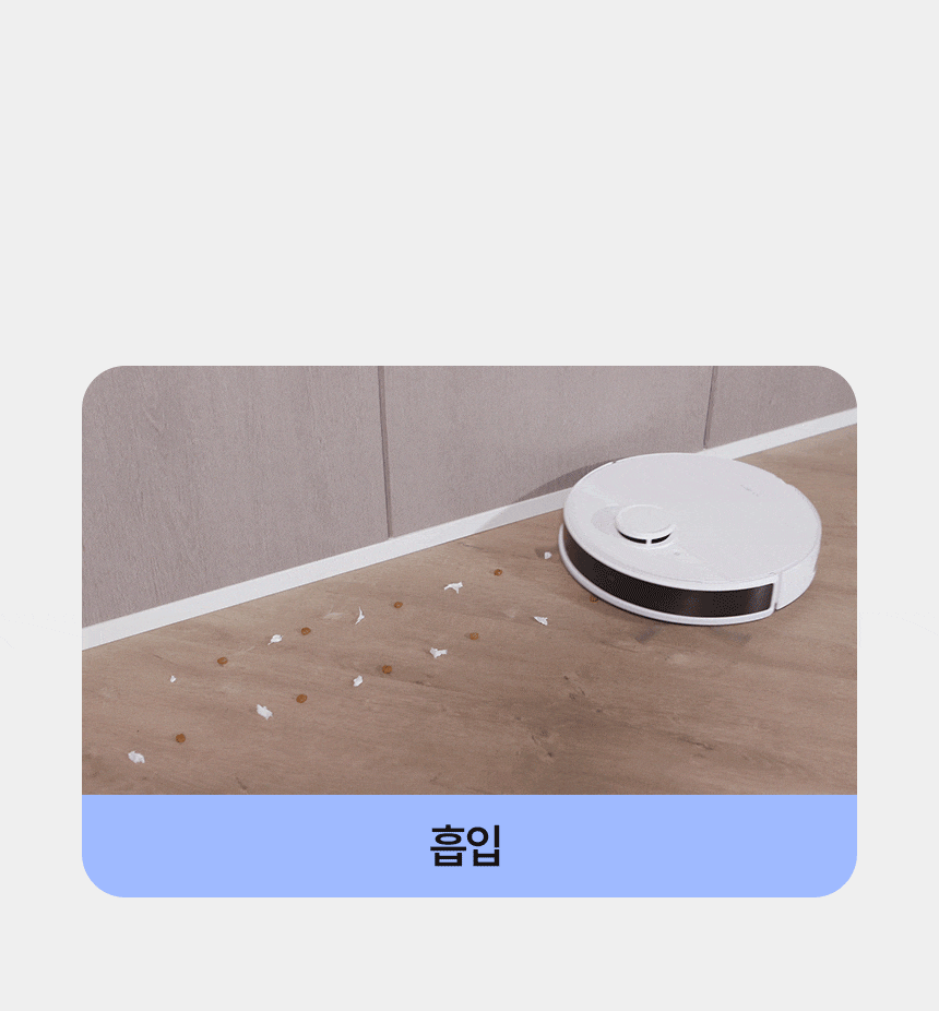 클리엔 살균 물걸레 로봇 청소기 이미지 2